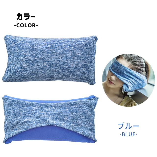 アイマスク 睡眠 安眠 アイピロー 快眠 ピロー 一体型 ビーズクッション ミニ ネックピロー 首枕 旅行 新幹線 飛行機 携帯 機内持ち込み GPT 送料無料(gu1c392) | ブランド登録なし | 10