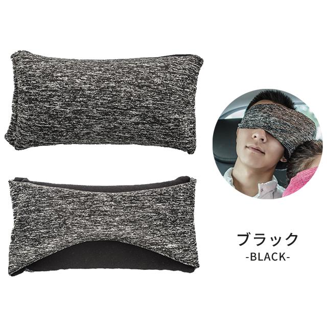 アイマスク 睡眠 安眠 アイピロー 快眠 ピロー 一体型 ビーズクッション ミニ ネックピロー 首枕 旅行 新幹線 飛行機 携帯 機内持ち込み GPT 送料無料(gu1c392) | ブランド登録なし | 11