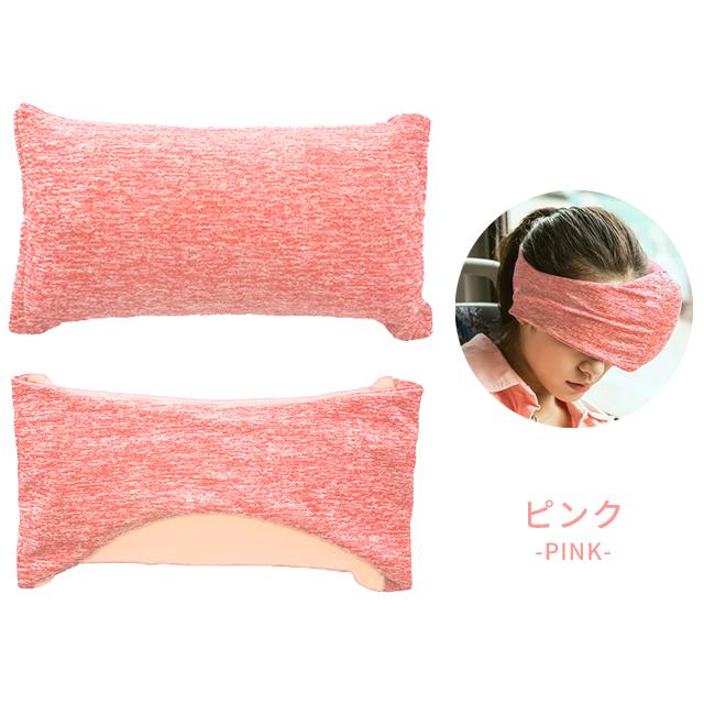 アイマスク 睡眠 安眠 アイピロー 快眠 ピロー 一体型 ビーズクッション ミニ ネックピロー 首枕 旅行 新幹線 飛行機 携帯 機内持ち込み GPT 送料無料(gu1c392) | ブランド登録なし | 12