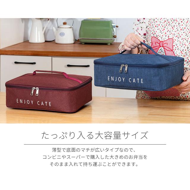 ランチバッグ 保冷 薄型 スクエア型 大容量 マチ 広い ダブルファスナー 大きめ 保温 お弁当袋 シンプル 杢調 丈夫 軽量 レジャー GPT 送料無料(gu1c393) | ブランド登録なし | 06