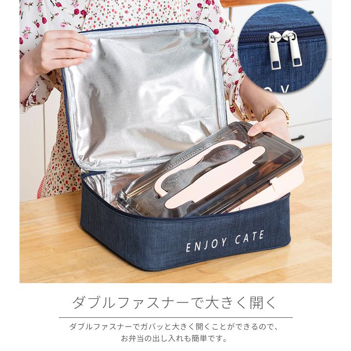 ランチバッグ 保冷 薄型 スクエア型 大容量 マチ 広い ダブルファスナー 大きめ 保温 お弁当袋 シンプル 杢調 丈夫 軽量 レジャー GPT 送料無料(gu1c393) | ブランド登録なし | 07