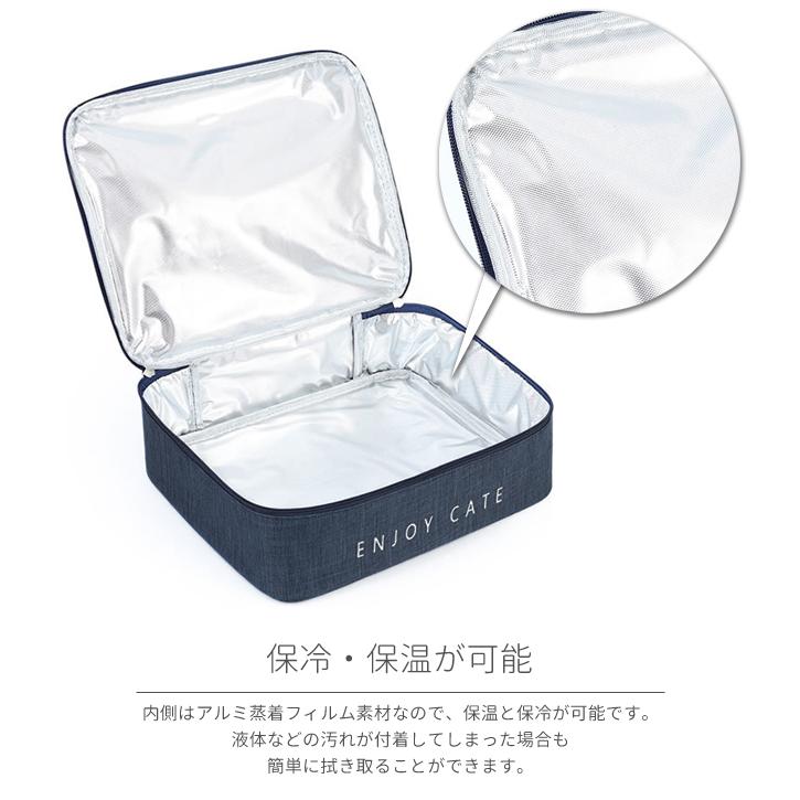 ランチバッグ 保冷 薄型 スクエア型 大容量 マチ 広い ダブルファスナー 大きめ 保温 お弁当袋 シンプル 杢調 丈夫 軽量 レジャー GPT 送料無料(gu1c393) | ブランド登録なし | 08