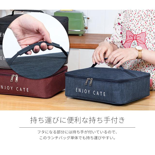 ランチバッグ 保冷 薄型 スクエア型 大容量 マチ 広い ダブル