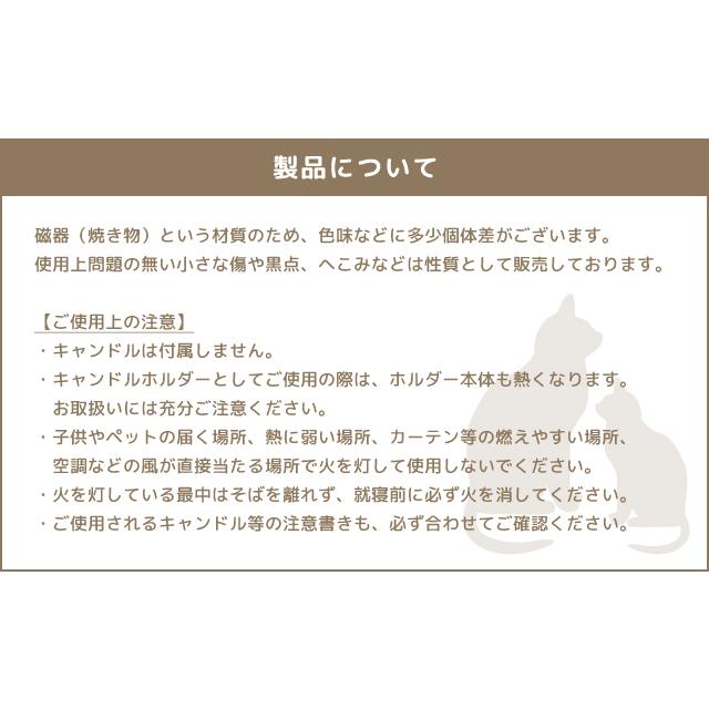 キャンドルホルダー キャンドルスタンド 陶器 猫 磁器 ティーライトキャンドル かわいい ろうそく キャンドル立て インテリア GPT 送料無料(gu1c394) | ブランド登録なし | 07