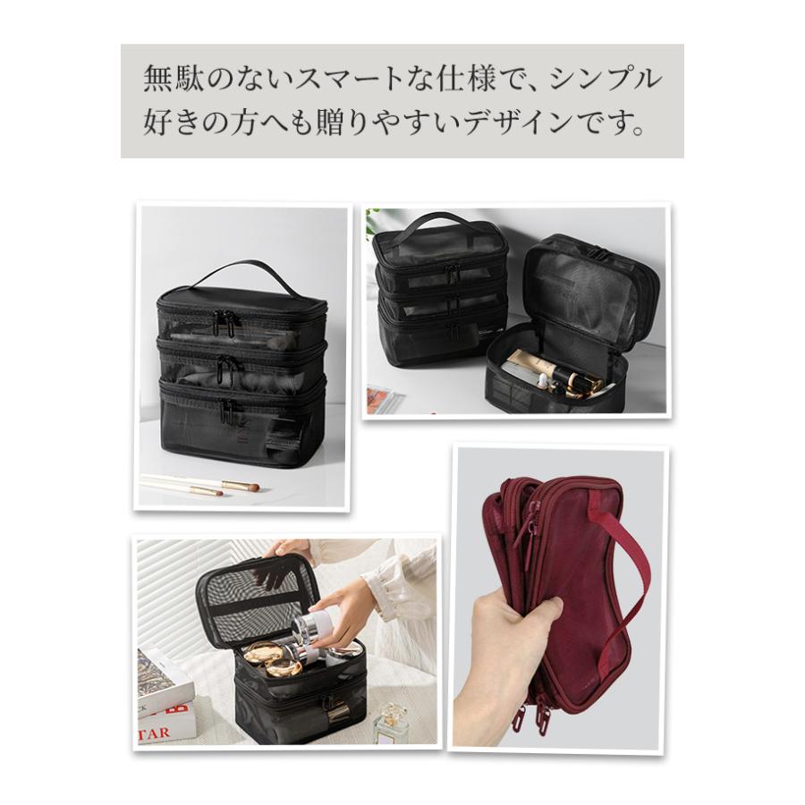 「レビュー記入でメール便送料無料」メッシュ バニティポーチ 3段 持ち手 バニティケース 3層 軽量 大容量 GPT gu1c290-mail(gu1c395)(1通1点迄) | ブランド登録なし | 12
