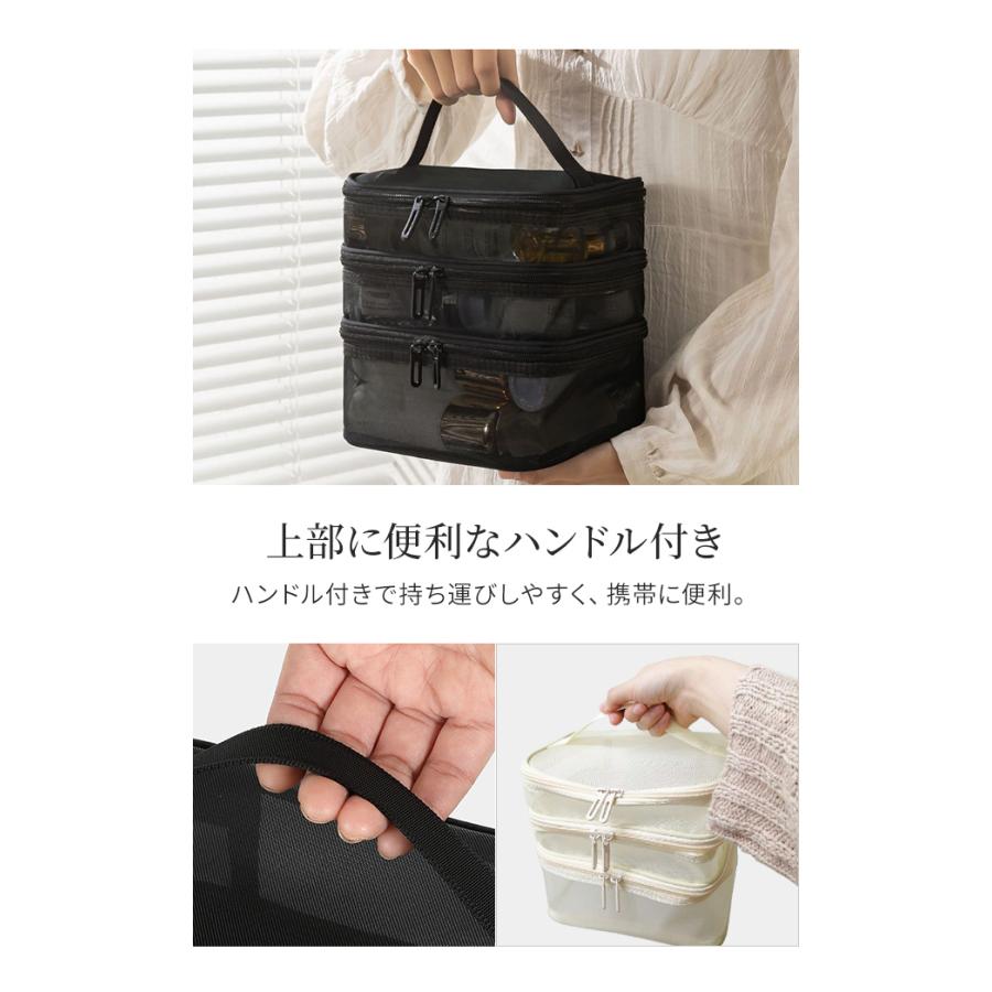 「レビュー記入でメール便送料無料」メッシュ バニティポーチ 3段 持ち手 バニティケース 3層 軽量 大容量 GPT gu1c290-mail(gu1c395)(1通1点迄) | ブランド登録なし | 07