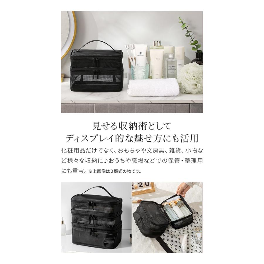「レビュー記入でメール便送料無料」メッシュ バニティポーチ 3段 持ち手 バニティケース 3層 軽量 大容量 GPT gu1c290-mail(gu1c395)(1通1点迄) | ブランド登録なし | 09