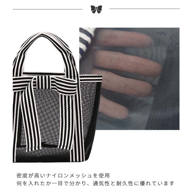 スパバッグ 温泉バッグ メッシュ リボン メッシュバッグ トートバッグ Sサイズ 小さめ 軽量 黒 おしゃれ お風呂 レディース GPT 1点迄メール便OK(gu1c396) | ブランド登録なし | 03