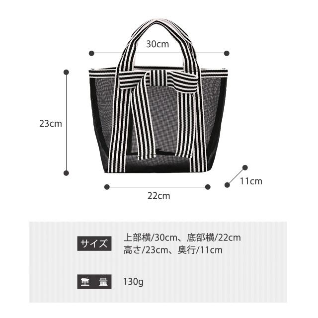 スパバッグ 温泉バッグ メッシュ リボン メッシュバッグ トートバッグ Sサイズ 小さめ 軽量 黒 おしゃれ お風呂 レディース GPT 1点迄メール便OK(gu1c396) | ブランド登録なし | 07