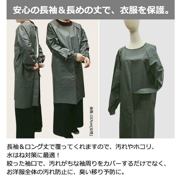 「レビュー記入でメール便送料無料」割烹着 撥水 リブ エプロン スモック 作業着 かっぽう着 ロング 無地 長袖 大人 GPT gu1c400-mail(gu1c401)(1通につき1点迄) | ブランド登録なし | 04