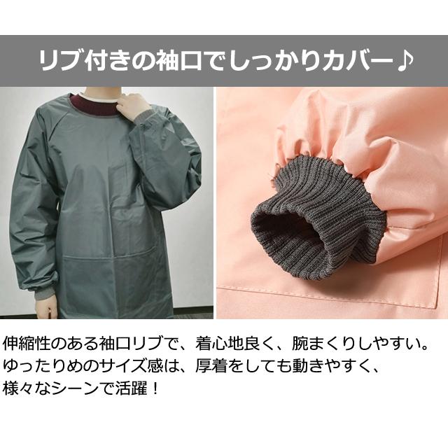 「レビュー記入でメール便送料無料」割烹着 撥水 リブ エプロン スモック 作業着 かっぽう着 ロング 無地 長袖 大人 GPT gu1c400-mail(gu1c401)(1通につき1点迄) | ブランド登録なし | 05