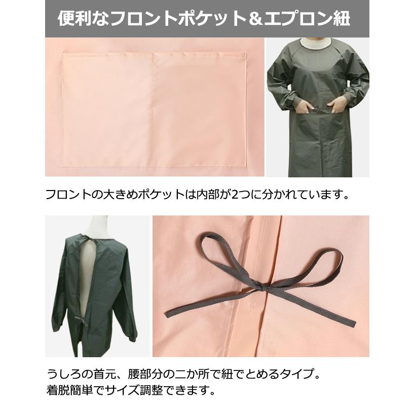 「レビュー記入でメール便送料無料」割烹着 撥水 リブ エプロン スモック 作業着 かっぽう着 ロング 無地 長袖 大人 GPT gu1c400-mail(gu1c401)(1通につき1点迄) | ブランド登録なし | 06