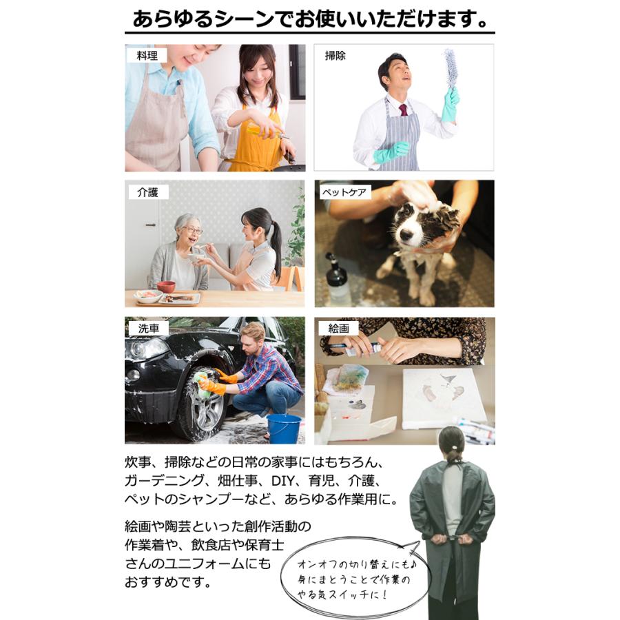 「レビュー記入でメール便送料無料」割烹着 撥水 リブ エプロン スモック 作業着 かっぽう着 ロング 無地 長袖 大人 GPT gu1c400-mail(gu1c401)(1通につき1点迄) | ブランド登録なし | 07