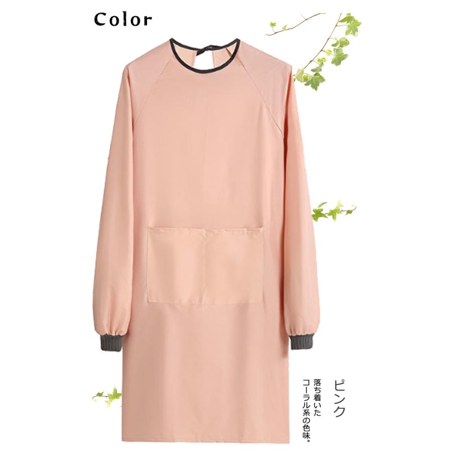 「レビュー記入でメール便送料無料」割烹着 撥水 リブ エプロン スモック 作業着 かっぽう着 ロング 無地 長袖 大人 GPT gu1c400-mail(gu1c401)(1通につき1点迄) | ブランド登録なし | 09