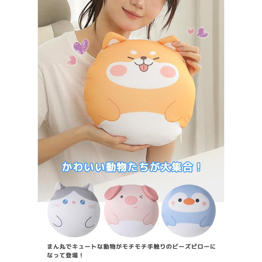 クッション ネックピロー 枕 3WAY 変形 ピロー ぬいぐるみ 旅行 トラベル U型 椅子 飛行機 車 アニマル マイクロビーズ ビーズピロー GPT 送料無料(gu1c402) | ブランド登録なし | 05