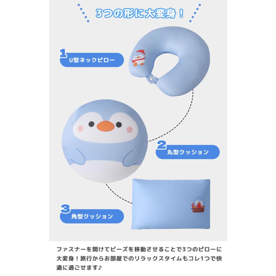 クッション ネックピロー 枕 3WAY 変形 ピロー ぬいぐるみ 旅行 トラベル U型 椅子 飛行機 車 アニマル マイクロビーズ ビーズピロー GPT 送料無料(gu1c402) | ブランド登録なし | 06