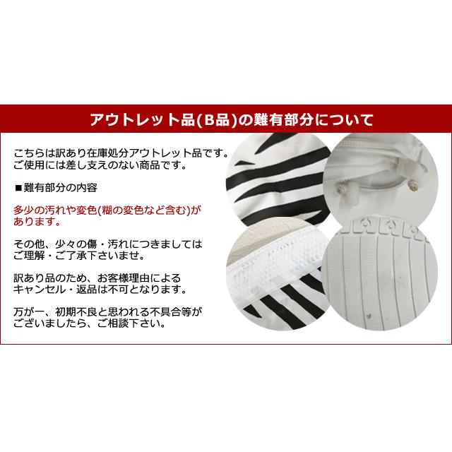 「レビュー記入でメール便送料無料」シューズカバー ゼブラ ヒョウ柄 ショート丈 ファスナー レオパード GPT アウトレット gu1c403-mail(gu1c404)(1通1点迄) | ブランド登録なし | 12