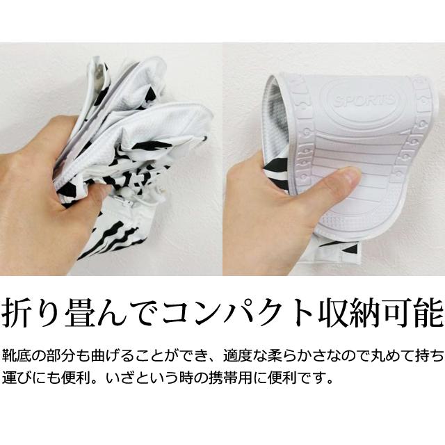 「レビュー記入でメール便送料無料」シューズカバー ゼブラ ヒョウ柄 ショート丈 ファスナー レオパード GPT アウトレット gu1c403-mail(gu1c404)(1通1点迄) | ブランド登録なし | 05