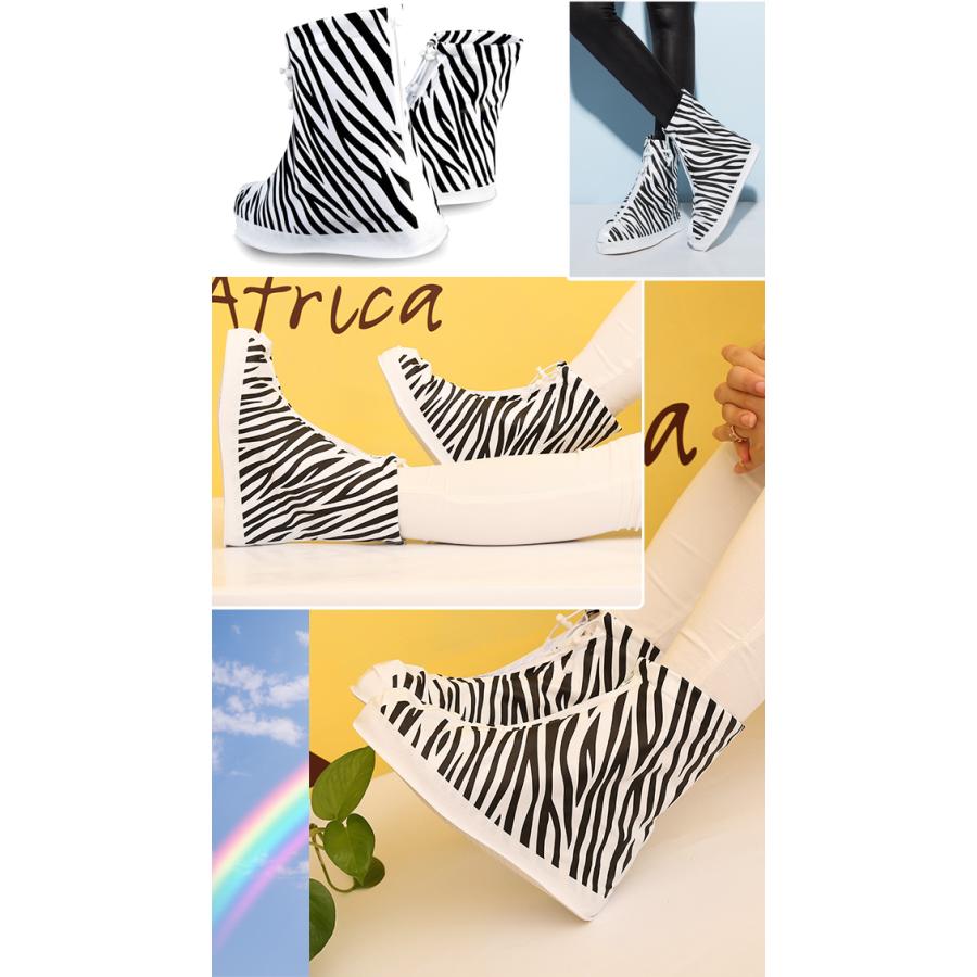 「レビュー記入でメール便送料無料」シューズカバー ゼブラ ヒョウ柄 ショート丈 ファスナー レオパード GPT アウトレット gu1c403-mail(gu1c404)(1通1点迄) | ブランド登録なし | 06