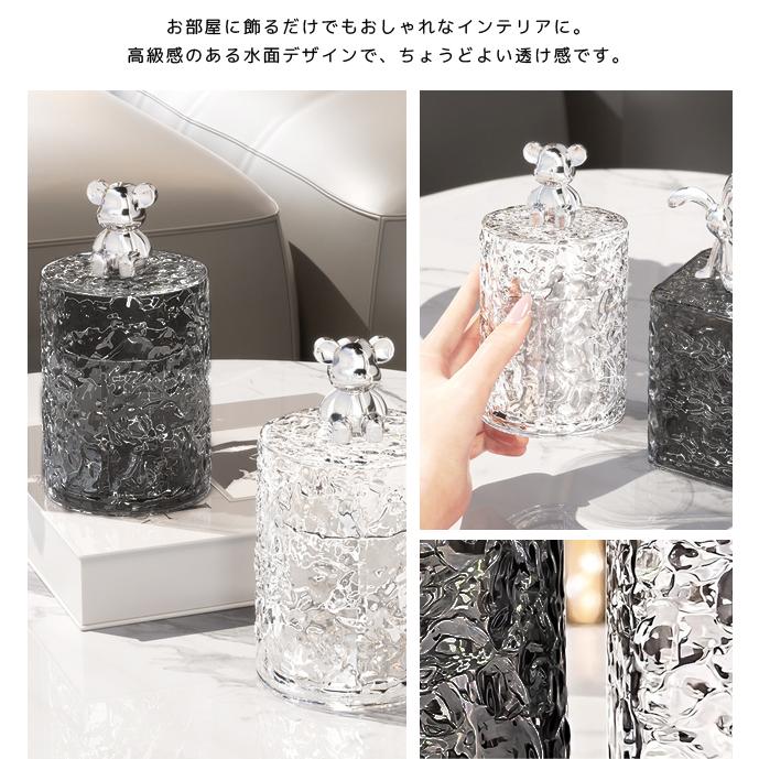 綿棒ケース 綿棒入れ 小物入れ 2個セット クリアケース ふた付き ガラス風 小瓶 うさぎ くま 透明 クリア 爪楊枝 収納 卓上 机上 ギフト GPT 送料無料(gu1c405) | ブランド登録なし | 08