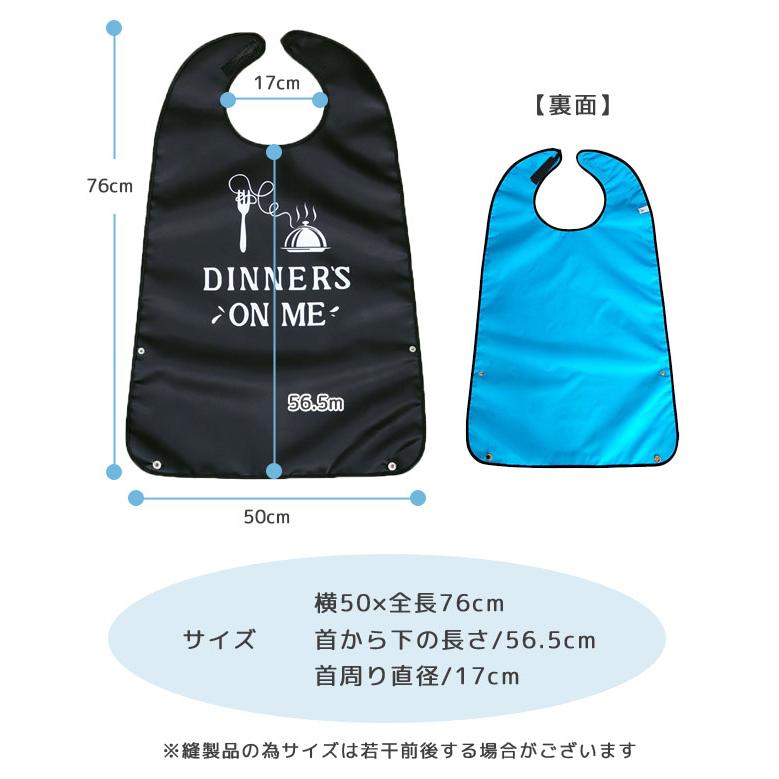 介護用 食事用 エプロン ポケット付き 大人用 スタイ よだれかけ 食べこぼし 介護用エプロン お食事エプロン リハビリ 撥水 英語 GPT 2点迄メール便OK(gu1c406) | ブランド登録なし | 09