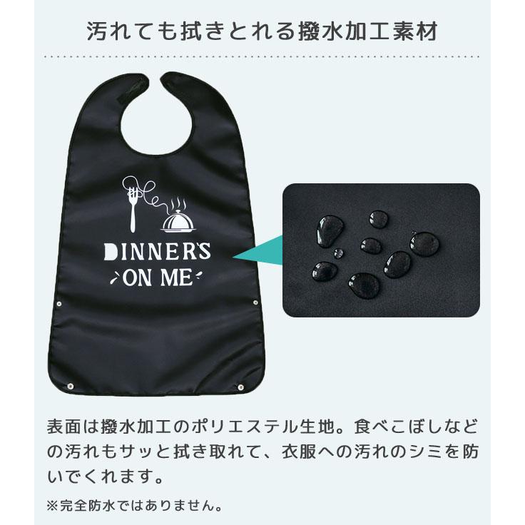 「レビュー記入でメール便送料無料」介護用 食事用 エプロン ポケット付き 大人用 スタイ 食べこぼし お食事エプロン リハビリ 英語 GPT gu1c406-mail(gu1c407) | ブランド登録なし | 07