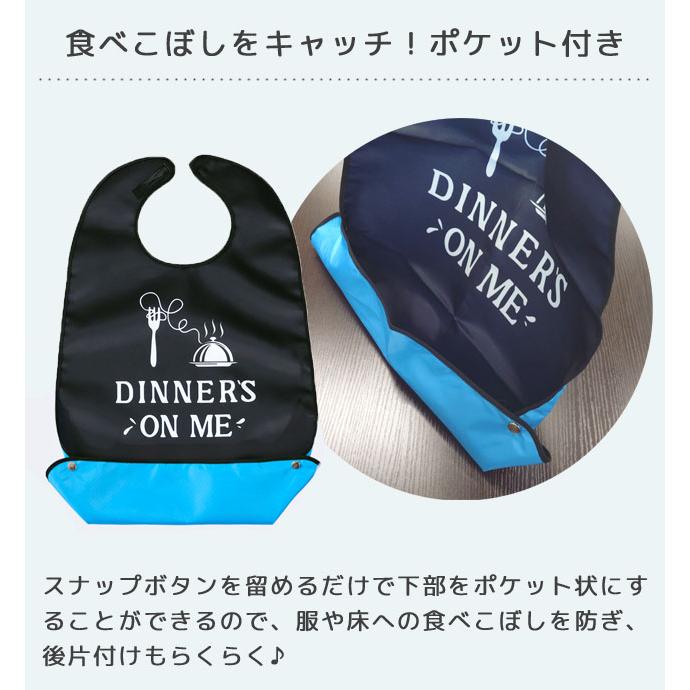 「レビュー記入でメール便送料無料」介護用 食事用 エプロン ポケット付き 大人用 スタイ 食べこぼし お食事エプロン リハビリ 英語 GPT gu1c406-mail(gu1c407) | ブランド登録なし | 08