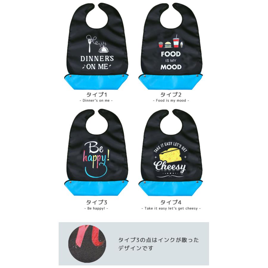 「レビュー記入でメール便送料無料」介護用 食事用 エプロン ポケット付き 大人用 スタイ 食べこぼし お食事エプロン リハビリ 英語 GPT gu1c406-mail(gu1c407) | ブランド登録なし | 10