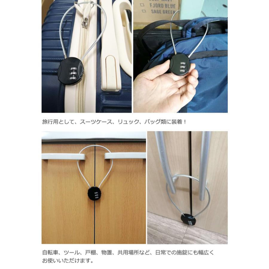 「レビュー記入でメール便送料無料」ダイヤル式 南京錠 ワイヤー 30cm 丸型 3桁 ロック 鍵 ダイヤルロック 黒 GPT gu1c411-mail(gu1c412)(1通につき12点迄) | ブランド登録なし | 06