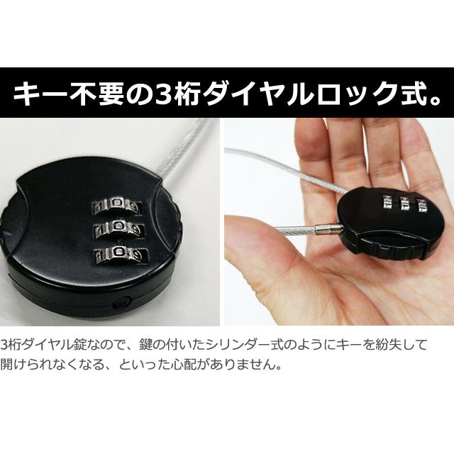 「レビュー記入でメール便送料無料」ダイヤル式 南京錠 ワイヤー 30cm 丸型 3桁 ロック 鍵 ダイヤルロック 黒 GPT gu1c411-mail(gu1c412)(1通につき12点迄) | ブランド登録なし | 07