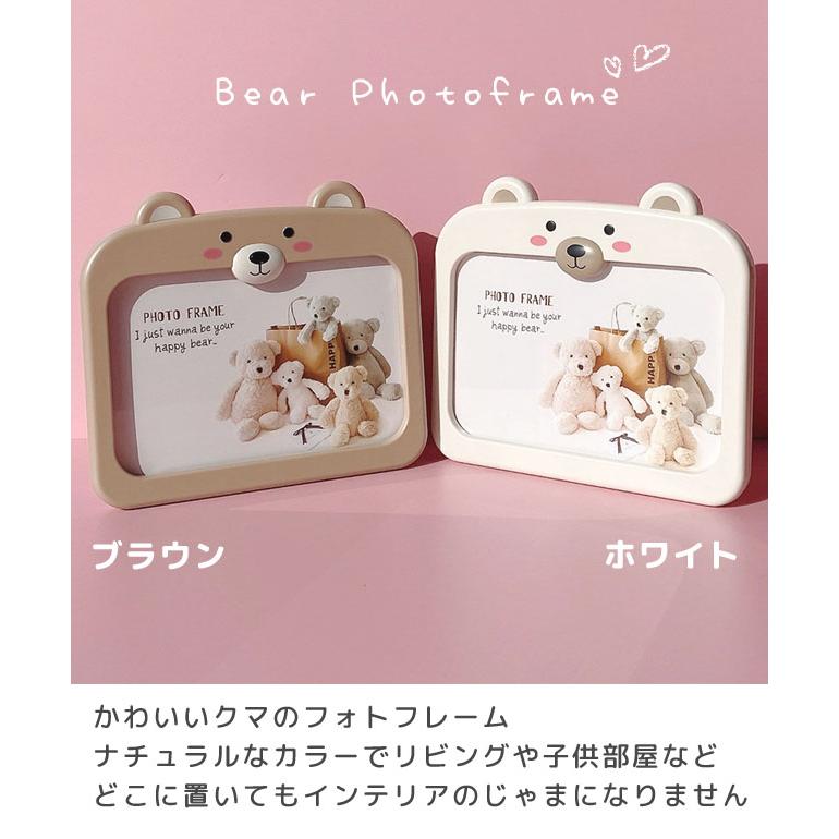 フォトフレーム 写真立て ペン立て おしゃれ かわいい クマ 横置き L版 2L はがき 赤ちゃん 子供 置き型 プレゼント 入学祝い 出産祝い GPT 送料無料(gu1c413) | ブランド登録なし | 03