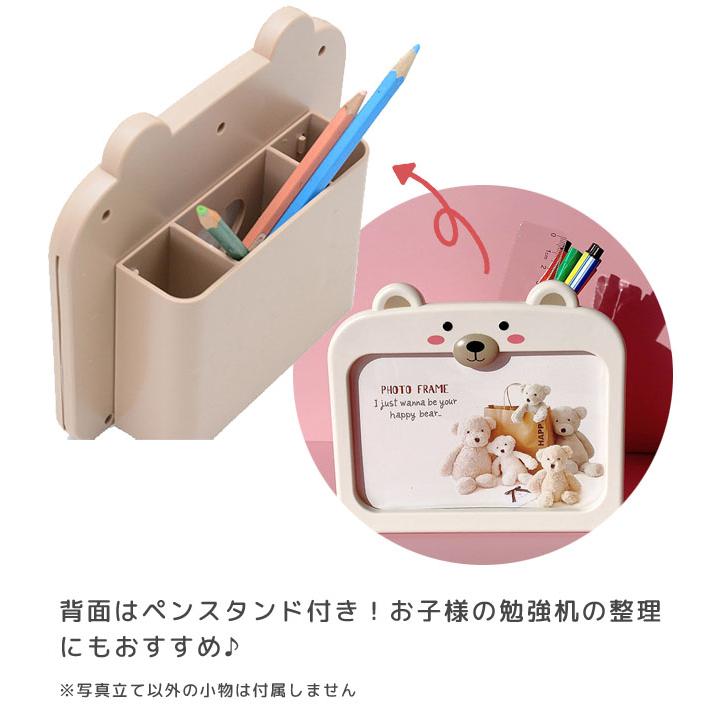 フォトフレーム 写真立て ペン立て おしゃれ かわいい クマ 横置き L版 2L はがき 赤ちゃん 子供 置き型 プレゼント 入学祝い 出産祝い GPT 送料無料(gu1c413) | ブランド登録なし | 04