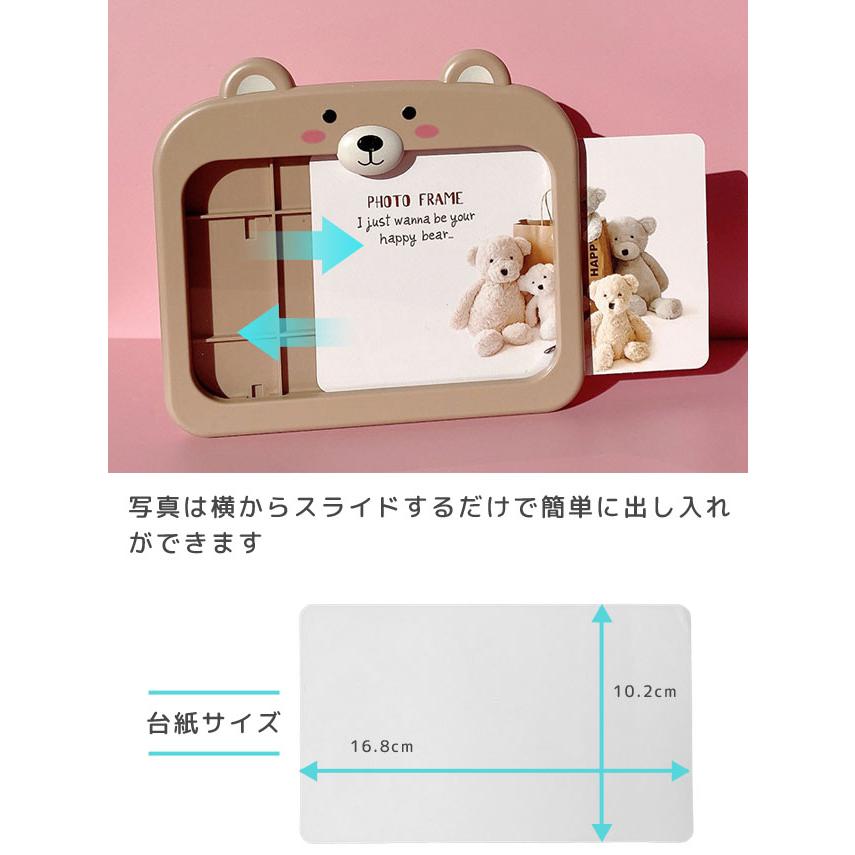 フォトフレーム 写真立て ペン立て おしゃれ かわいい クマ 横置き L版 2L はがき 赤ちゃん 子供 置き型 プレゼント 入学祝い 出産祝い GPT 送料無料(gu1c413) | ブランド登録なし | 05