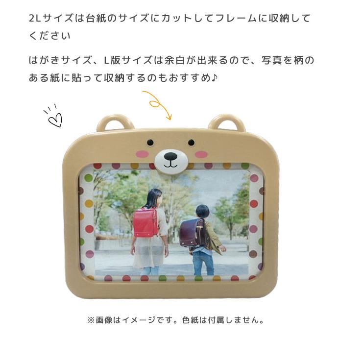 フォトフレーム 写真立て ペン立て おしゃれ かわいい クマ 横置き L版 2L はがき 赤ちゃん 子供 置き型 プレゼント 入学祝い 出産祝い GPT 送料無料(gu1c413) | ブランド登録なし | 07