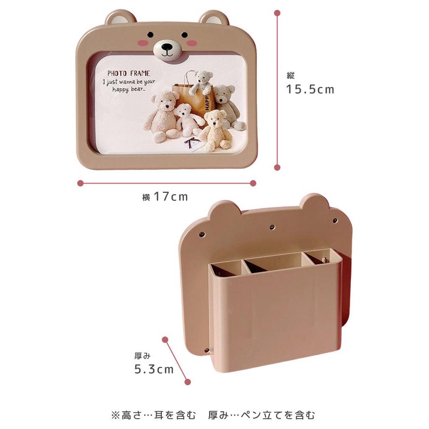 フォトフレーム 写真立て ペン立て おしゃれ かわいい クマ 横置き L版 2L はがき 赤ちゃん 子供 置き型 プレゼント 入学祝い 出産祝い GPT 送料無料(gu1c413) | ブランド登録なし | 08