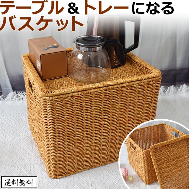 ラタン収納バスケットとトレーセット　バリ風　インテリア ラタン収納バスケットとトレーセット バリ風 インテリア ラタン収納