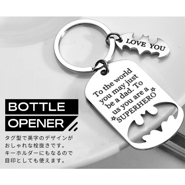 父の日 ギフト メッセージ 栓抜き キーホルダー ボトルオープナー コウモリ キーリング GPT gu1c415-mail(gu1c416)「レビュー記入でメール便送料無料」 | ブランド登録なし | 06
