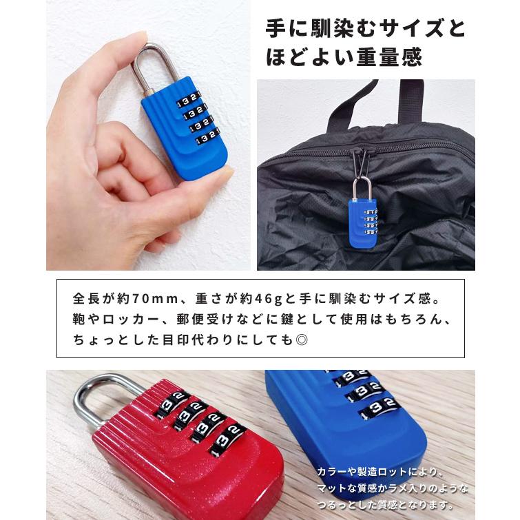 「レビュー記入でメール便送料無料」南京錠 鍵 4桁 ダイヤル式 暗証番号 ナンバー可変式 ダイヤルロック ロッカー GPT gu1c417-mail(1通20点迄)(gu1c418) | ブランド登録なし | 07