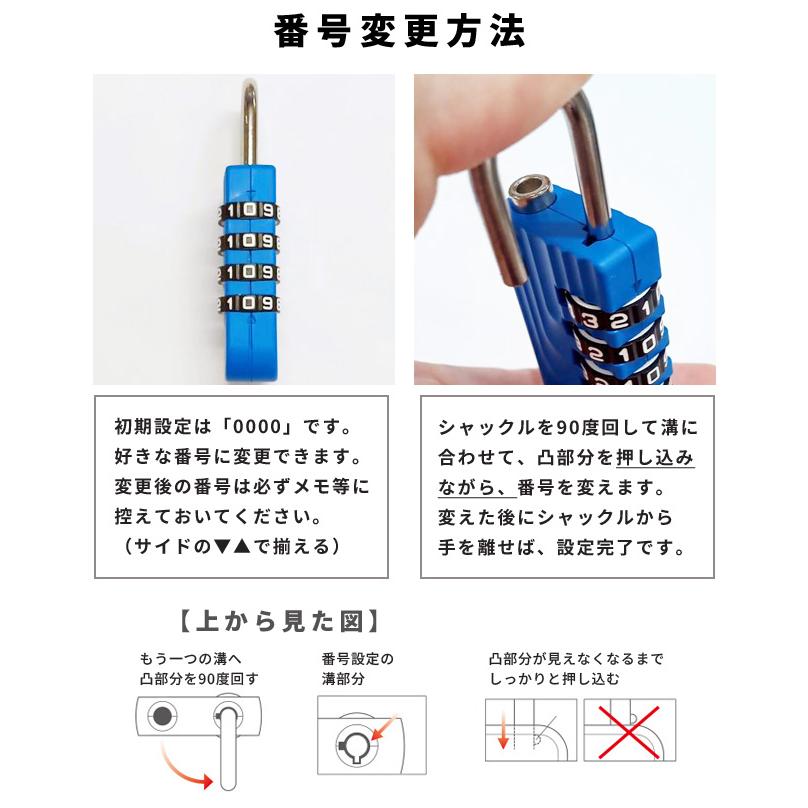 「レビュー記入でメール便送料無料」南京錠 鍵 4桁 ダイヤル式 暗証番号 ナンバー可変式 ダイヤルロック ロッカー GPT gu1c417-mail(1通20点迄)(gu1c418) | ブランド登録なし | 08