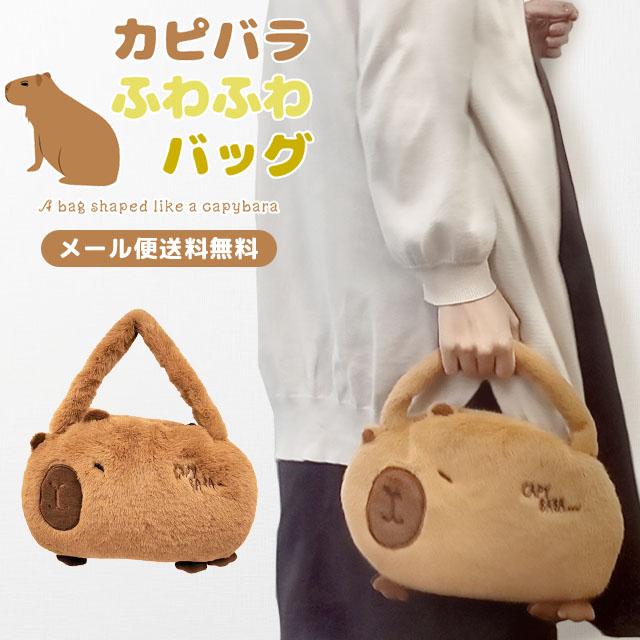 babythree 1000% カピバラ babythree 1000% カピバラ babythree 1000% カピバラ おもちゃ