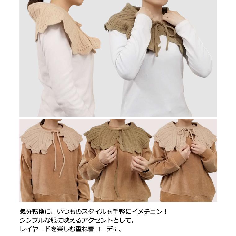 つけ襟 フリル ニット 大きい 付け襟 ネック ウォーマー リブニット かわいい おしゃれ 大人 襟 ケープ リボン レディース GPT 1点迄メール便OK (gu1c421) | ブランド登録なし | 06