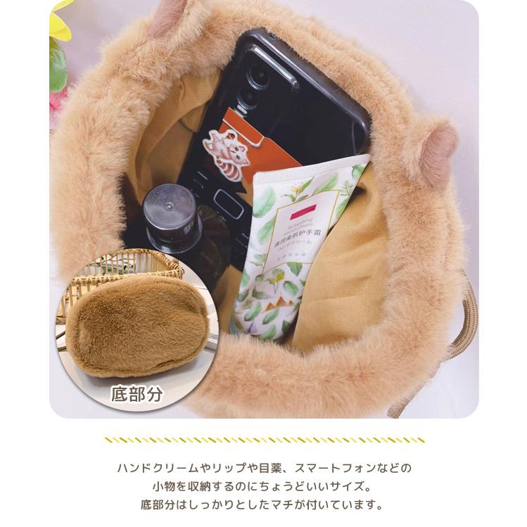 レビュー記入でメール便送料無料」巾着袋 巾着 ポーチ カピバラ