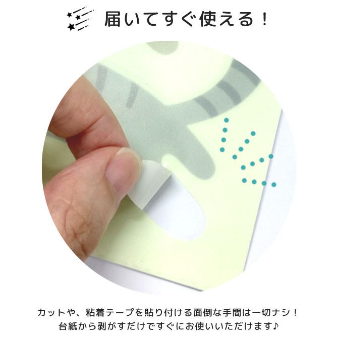 「レビュー記入でメール便送料無料」蓄光 シール ステッカー ネコ 星 ウォールステッカー 光る 子供部屋 天井 猫グッズ プレゼント GPT gu1c424-mail(gu1c425) | ブランド登録なし | 02