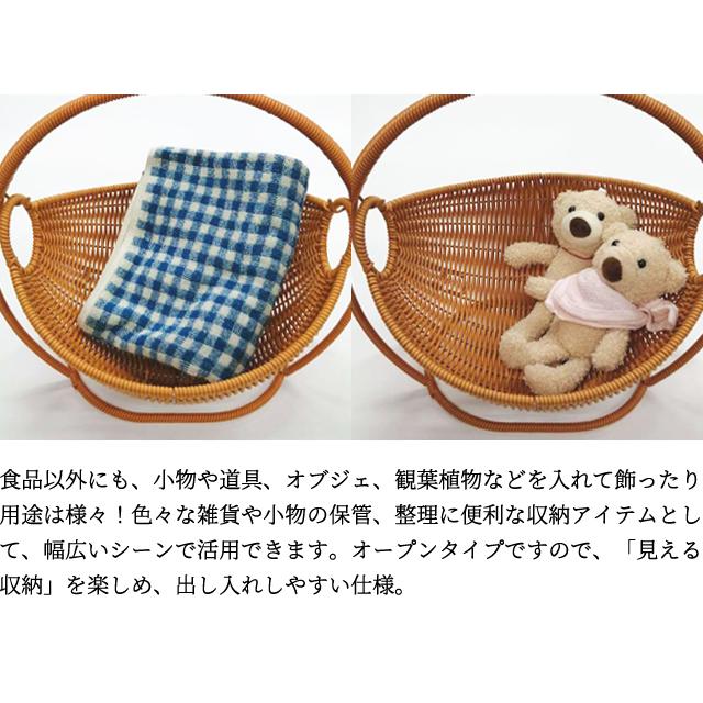 ラタン 調 バスケット トレイ ラタン風 籐風 ハンモック 型 かご 収納