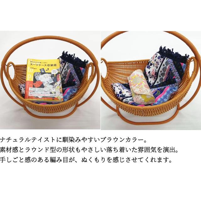 ラタン 調 バスケット トレイ ラタン風 籐風 ハンモック 型 かご 収納