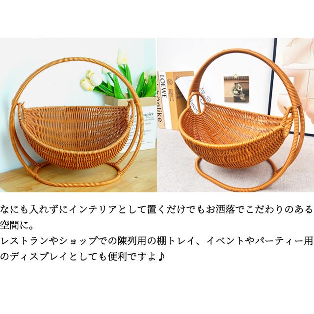 ラタン 調 バスケット トレイ ラタン風 籐風 ハンモック 型 かご 収納