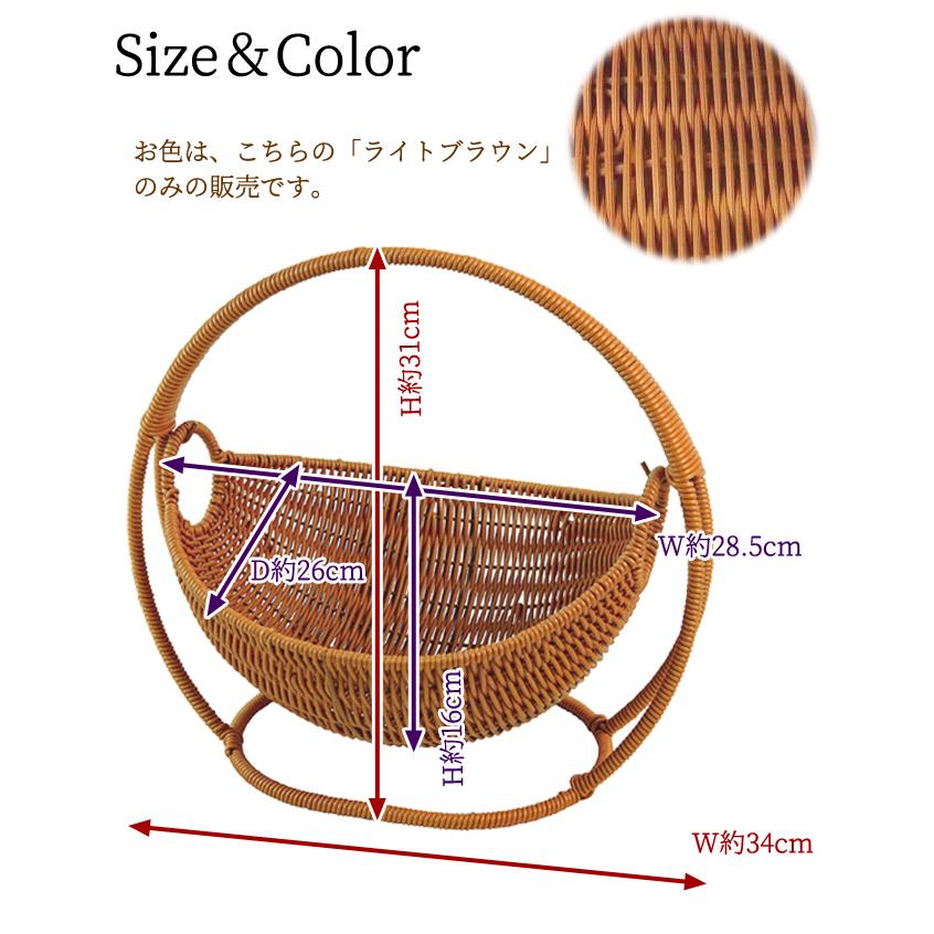 ラタン 調 バスケット トレイ ラタン風 籐風 ハンモック 型 かご 収納