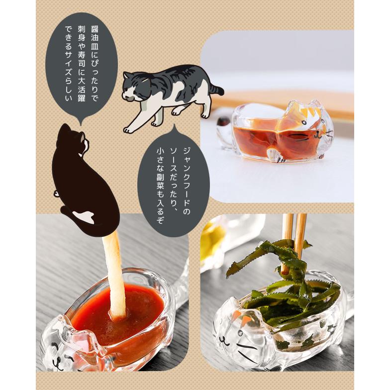 小皿 箸置き 猫 かわいい 薬味皿 醤油皿 豆皿 調味料 ガラス