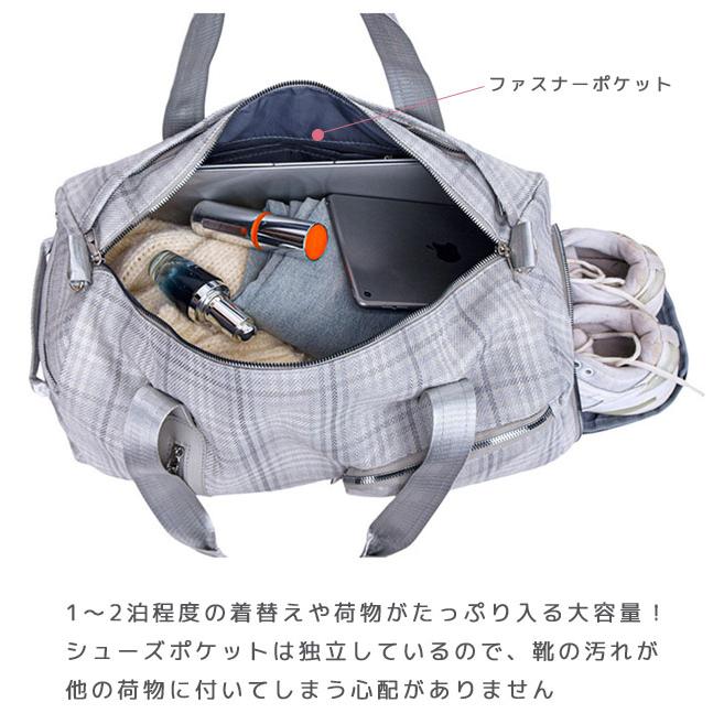 ボストンバッグ 旅行バッグ 大容量 レディース チェック柄 おしゃれ 斜め掛け キャリーオン ジム スポーツバッグ 入院 修学旅行 1泊 2泊 GPT 送料無料 (gu1c434) | ブランド登録なし | 12