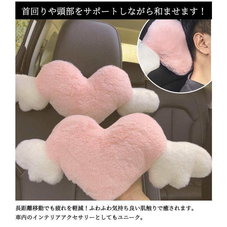 首枕 ネックピロー GPT クッション ハート 天使 羽 頭 ヘッドレスト 車